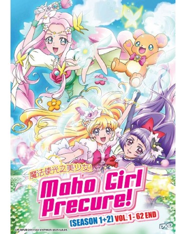 MAHO GIRL PRECURE ! SEASON 1+2 VOL. 1 - 62 END